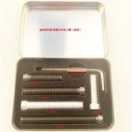 美兹杆 环球杆配重 坦克 球 丘泰克球杆配重 奥斯本兹杆配重螺丝