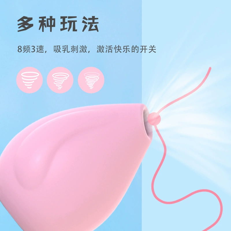 Тыква сосет прыгающее яйцо, женщина дразнит язык с грудным молоком