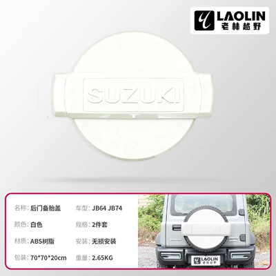 Jimny Jb74 Jimny Modification | Spare wheel cover - rear-door-spare-tire-cover-white-jb64-jb74