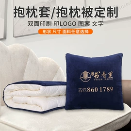 抱枕套;靠垫/抱枕