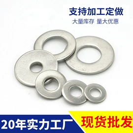 密封垫片;盘根;密封条