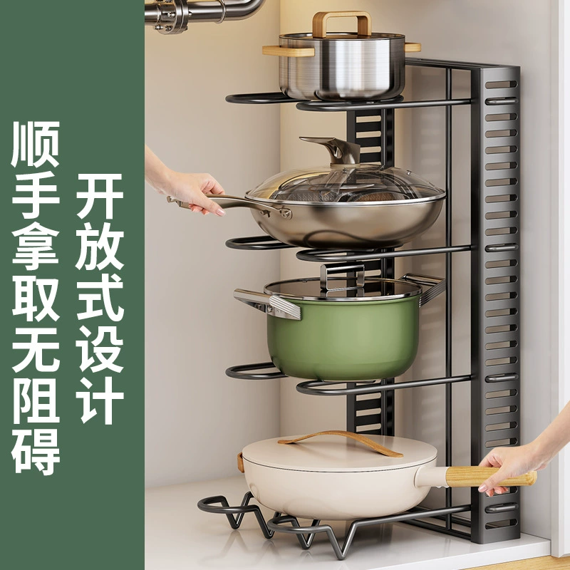 Kitchen rack under the sink pot storage rack multi-functional adjustable storage line pot rack in the cabinet