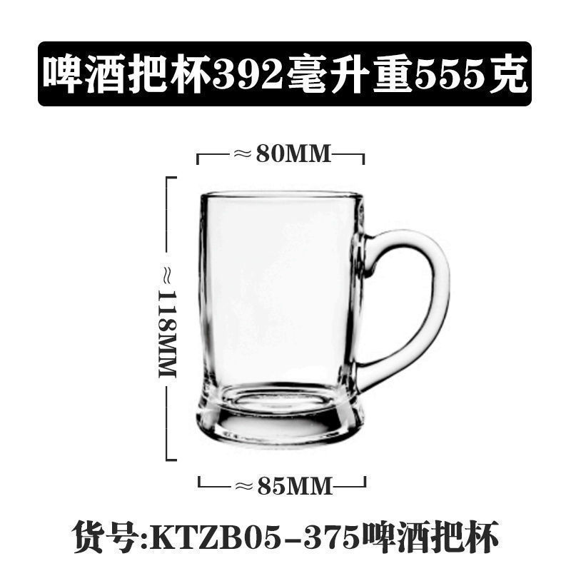 Vaso de vidrio de mango Lizon multifuncional caliente y frío universal taza de agua doméstica taza de té taza de leche taza de café transparente