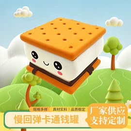 树脂工艺品;慢回弹玩具