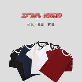 现货工厂直供来图定制印花纯棉220克儿童T恤三条八分杠空白版童装