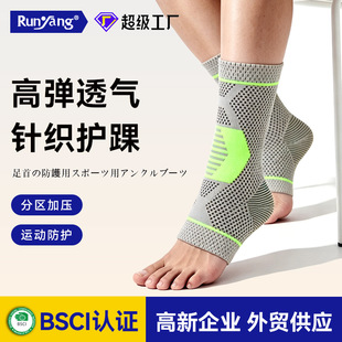 扬州长青树体育用品有限公司