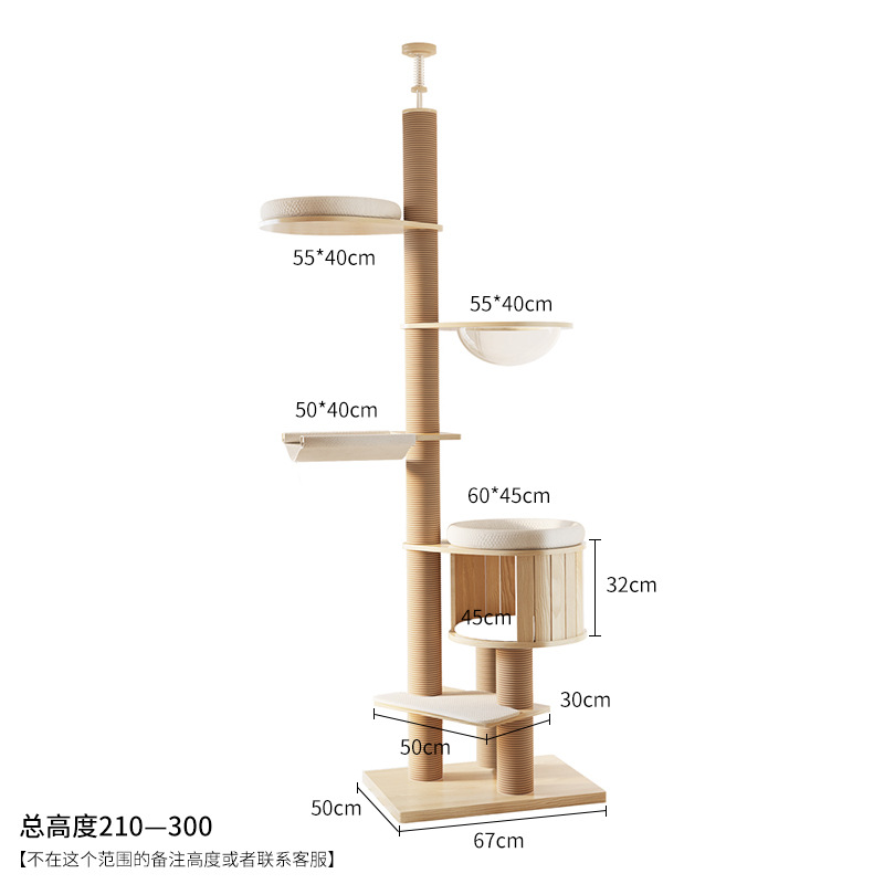 스타일 6(높이 210-300)