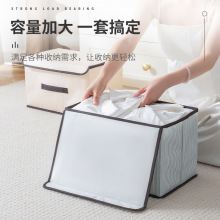 家用全新料无纺布收纳箱布艺储物盒整理箱可折叠衣柜收纳盒储物箱