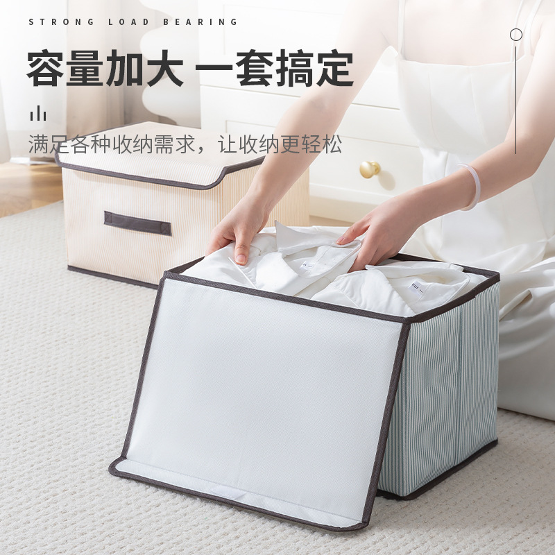 家用全新料无纺布收纳箱布艺储物盒整理箱可折叠衣柜收纳盒储物箱