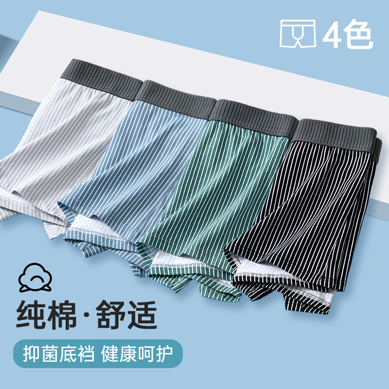 Fabricantes al por mayor de pantalones íntimas de hombre Xinjiang algodón rayado pantalones cortos cómodos y sueltos juveniles algodón quad