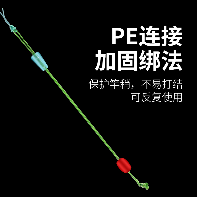 PE knot fixing fish line composition main line Tie up the line group…
