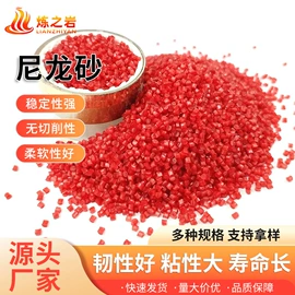 人造磨料;天然磨料;砂轮