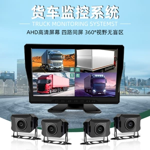 10.1 düymlük yük maşını monitorinq sistemi, 4 HD 720P AHD kamera və monitor 360 dərəcə