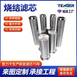 不锈钢网;钢丝网;滤片