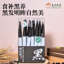 文兵农庄黑芝麻黑豆杂粮豆浆粉成人中式食养调理粉免煮无添加蔗糖