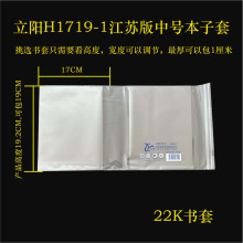 ����H1719-1�кű�������100��/��