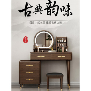 New Chinese Style Solid Wood Dressing Table Bedroom Makeup Table Retractable Bedside Storage Cabinet Integrated Dressing Table New
