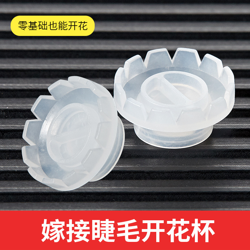 Fábrica de camellia injerto pestañas herramientas de ciruela taza floreciente artefacto asistido injerto belleza taza floreciente al por mayor