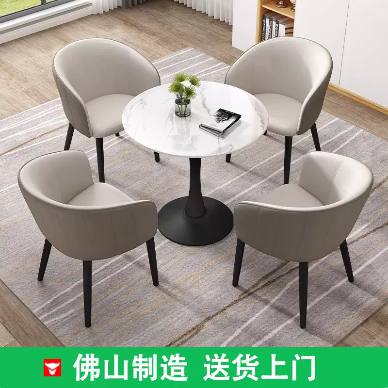 轻奢岩板餐桌办公休闲接待洽谈桌椅组合阳台桌子郁金香小圆桌茶几