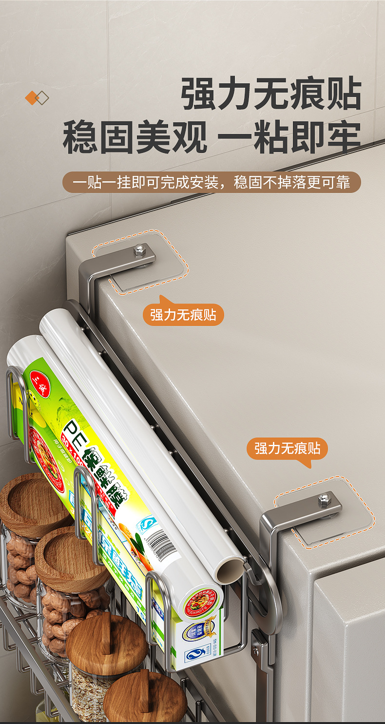 复制_厨房冰箱置物架外侧壁面多功能调味料品罐架.jpg