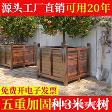防腐木花箱户外庭院顶楼天台专用种树箱特大正方形种植箱室外花槽