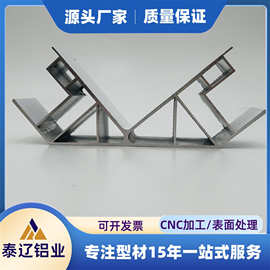 厂家直供 异型铝型材定制 深加工 表面处理  挤压铝型材开模定制