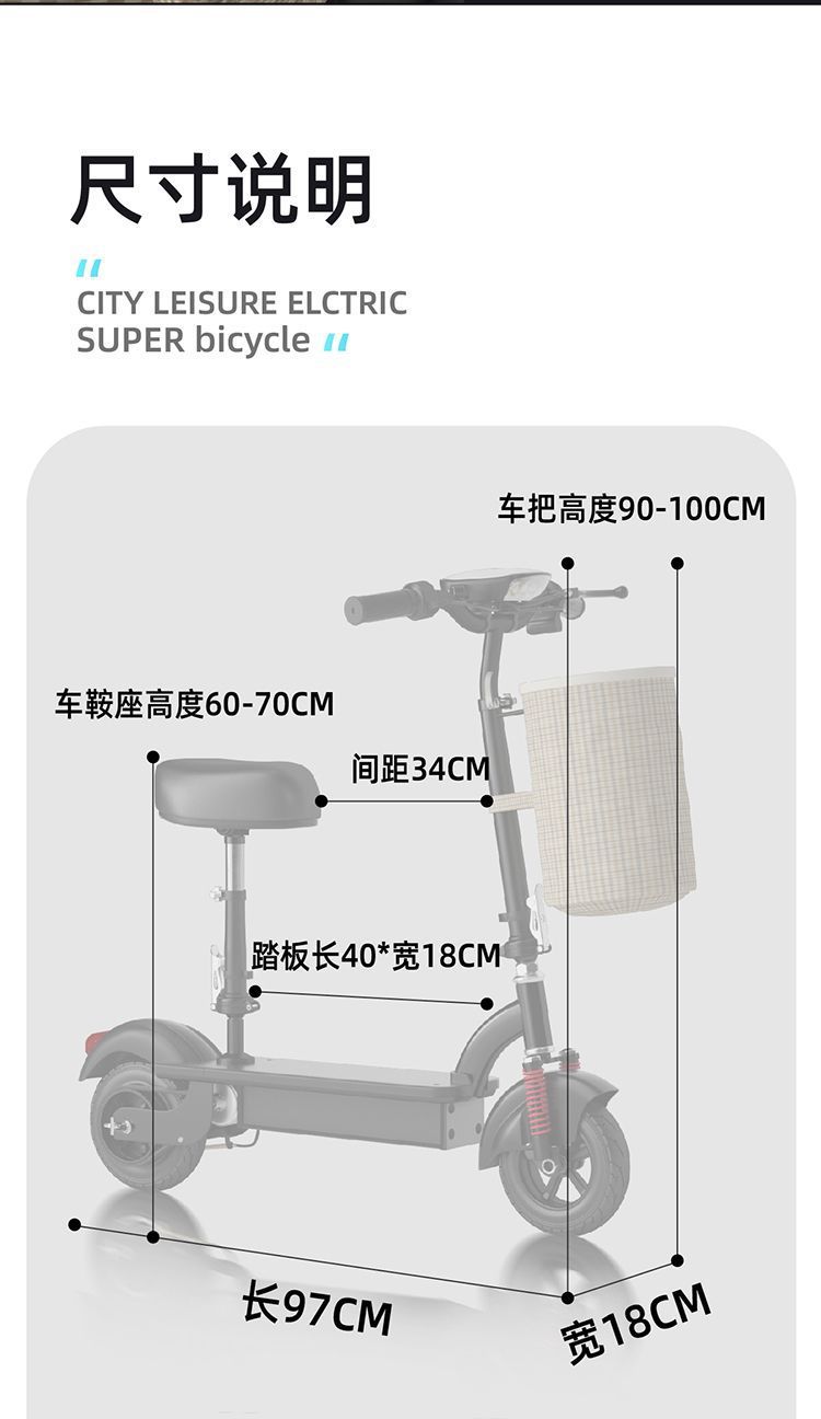 Mini Two-Wheeled Electric Scooter, Portable Foldable Ultra-Light Mobility Scooter for Parents and Children, Small Electric Scooter for Women