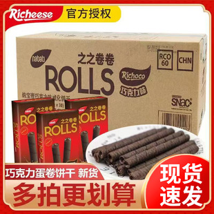 ӡ���M����֥ʿ�{����֮֮�����������㵰���60g ���eС��ʳƷ