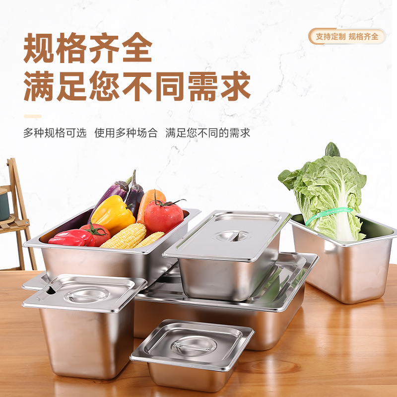 Caja de acero inoxidable 304 Caja de números Caja de fracciones Caja de almuerzo Caja de almuerzo Caja de almuerzo Comedor Comedor Tanque de verduras Tanque cuadrado Placa cuadrada