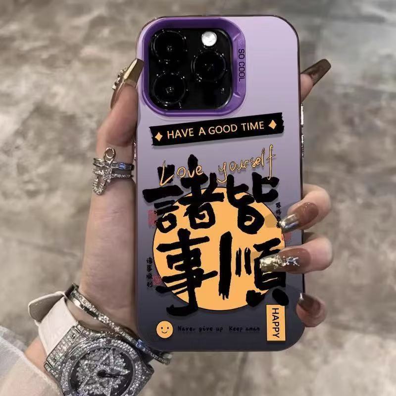 El nuevo estilo es todo lo mejor para iPhone 16 funda para teléfono móvil Apple 15promax/14 anti-caída 13pro1 2/11x