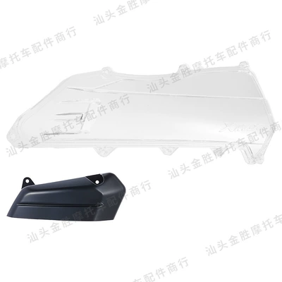 Suitable for Yamaha Xmax300 Modified Motorcycle Safety Supplies - transparent-yx-90036-xmax300-air-filter-protective-cover-22-26