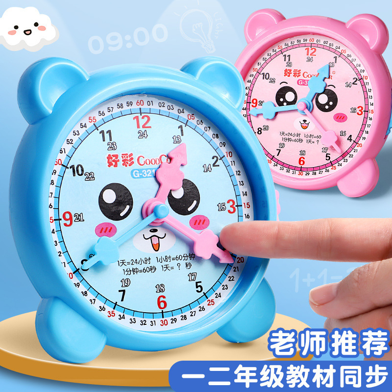 Primary school clock model Primary school teaching aids instrument clock face recognition time three-needle linkage large teaching mathematics teaching aids