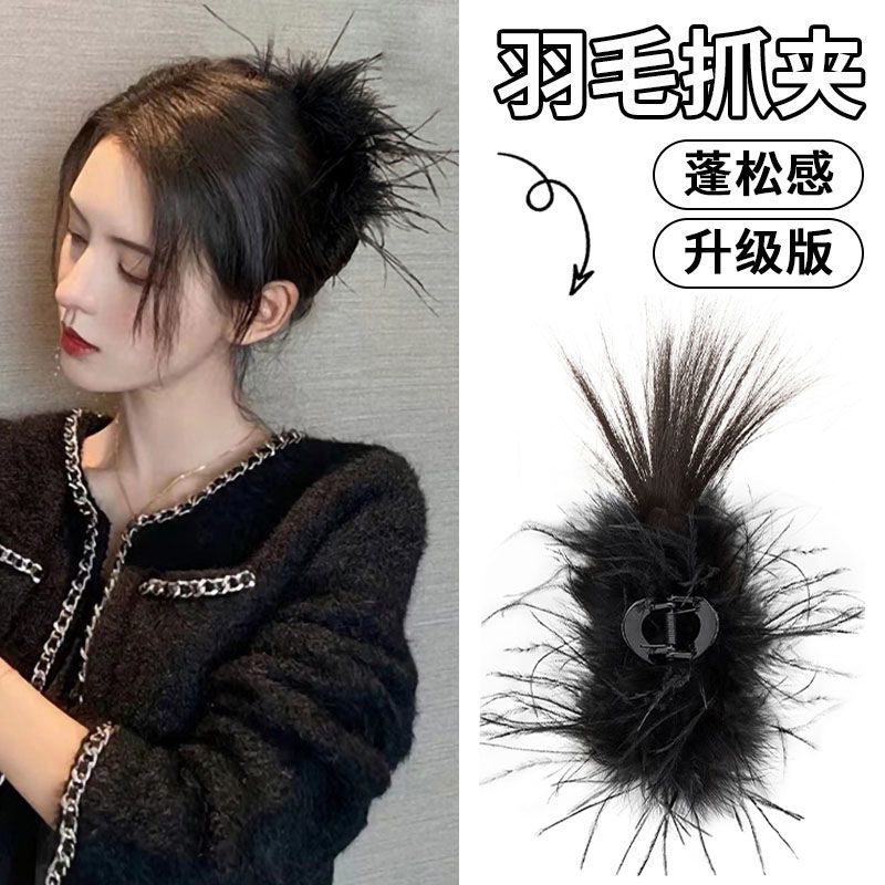 Pelota cabeza peluca hembra medio lazo pluma de pollo agarre shuttlecock cabeza fuente ALTA Cola de Caballo tocado puro deseo viento pluma bolsa de pelo
