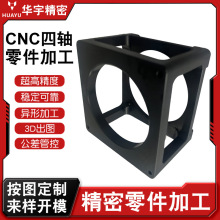 ��������Դ늳����w���SCNC�ӹ� �S��һ�w�����T�����Y���OӋ�X��