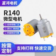 ���lR140������΢��늙C����b��܇����R�_늄���ˢֱ��늙C