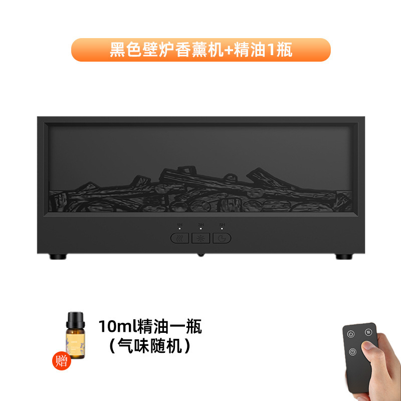 跨境新款仿真3d壁炉火焰香薰机 桌面家用遥控仿真木炭壁炉加湿器|undefined