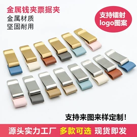 回形针;长尾夹装订夹;书立