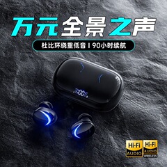 无线蓝牙耳机高端入耳式2025年新款降噪迷你超长续航男运动华强北