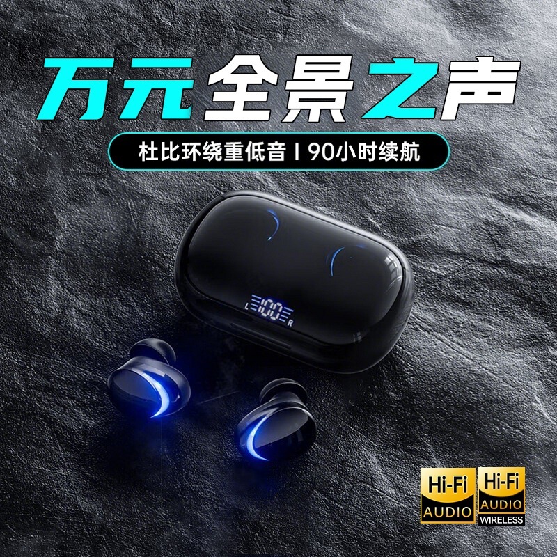 无线蓝牙耳机高端入耳式2025年新款降噪迷你超长续航男运动华强北|undefined