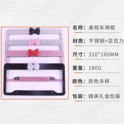 License plate holder/license plate holder — Other Plate Frame Acrylic