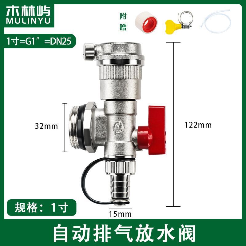 1 pulgada 1.2 pulgadas válvula de ventilación automática de calefacción por suelo de cobre cobre color cobre níquel válvula de ventilación por suelo de cobre al por mayor