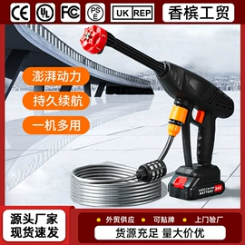 电链锯;割草机;洗车水枪