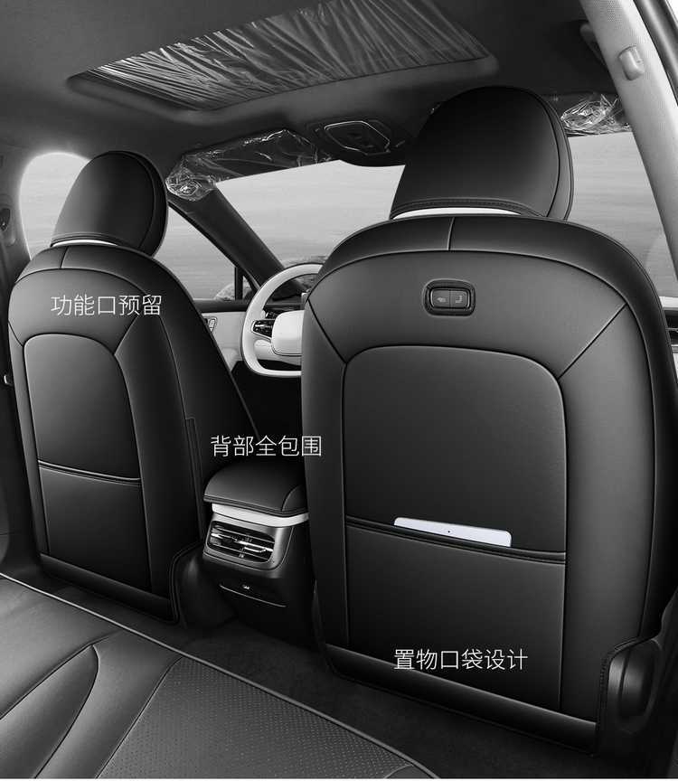 2526 Roewe M7 DMH special seat covers, full set for all five seats, including front and rear rows, all-inclusive seat covers, all-season car seat cushions, leather