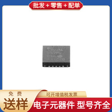 PIC16F1708-I/ML QFN-20 QCA9882-BR4A ATTINY13A-PU BTA