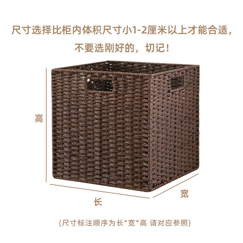 手作り籐編み格子庫本棚収納ボックス収納ボックス収納ボックス収納ボックス家庭用リビングルーム