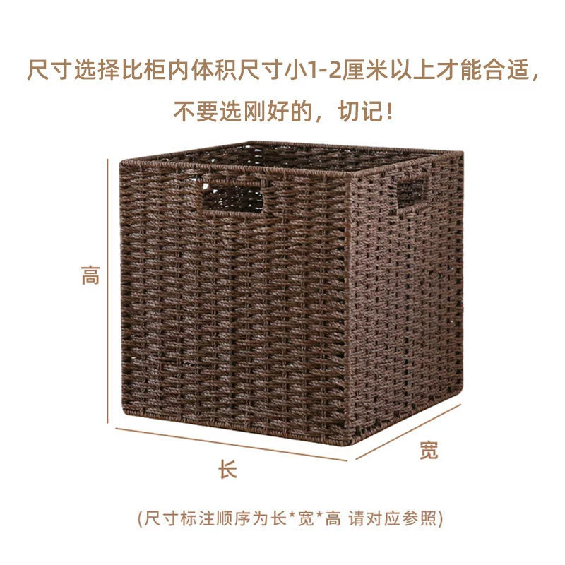 Straw bookcase, storage box, storage basket for bedroom, DIY