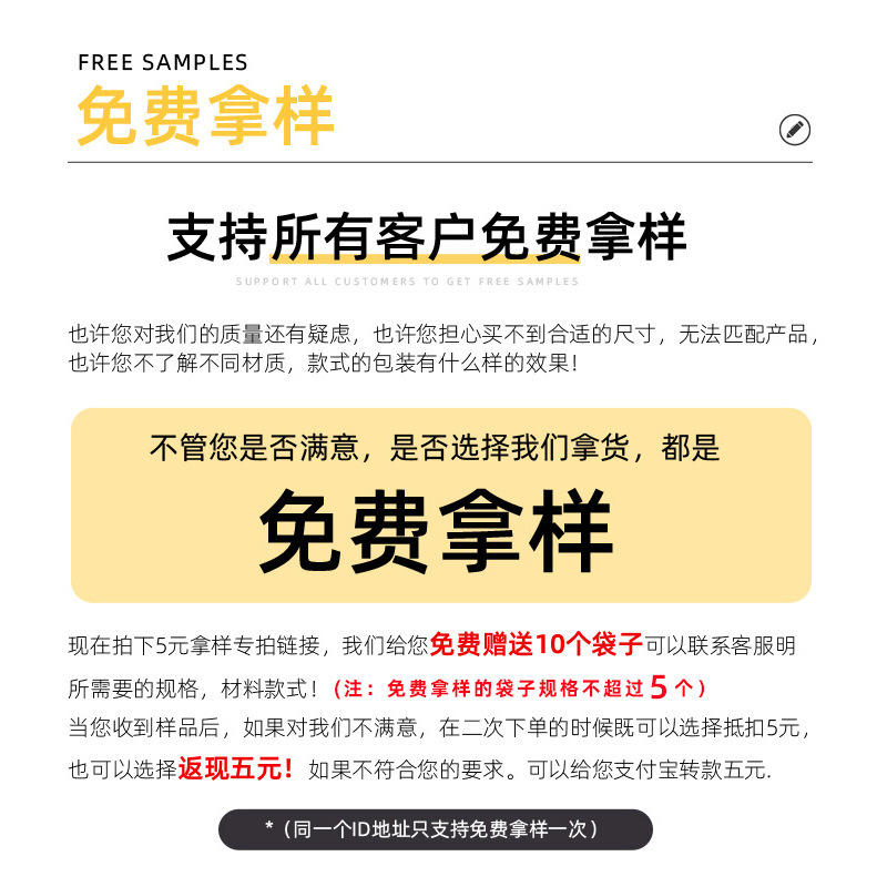 現物珠光膜自封袋データ線携帯電話ケース包装袋密封陰陽骨袋珠光自封袋卸売り|undefined