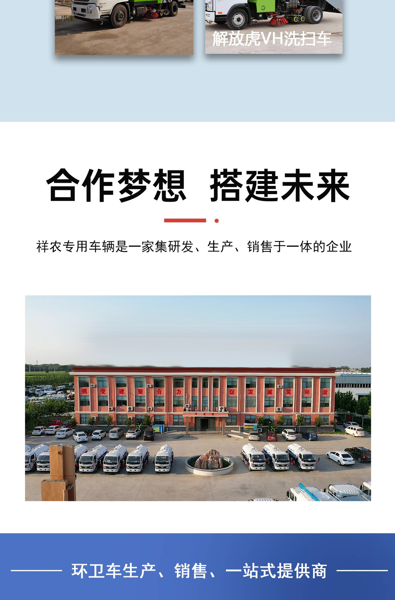 Source Manufacturer Multifunctional Spray Truck Urban Landscaping Maintenance Irrigation Truck Construction Site Engineering Water Transport Truck