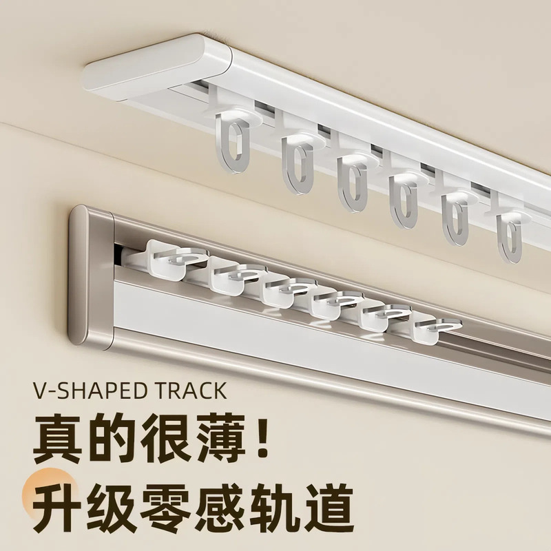 Ultra-thin curtain track mute curtain rod inner window slide aluminum alloy invisible top-mounted rail non-perforated slide rail