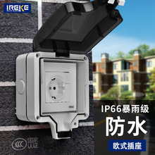 IP66�����ˮ��16Aŷʽ��װ���������ŷ��ŷ�淨ʽusb-type20w